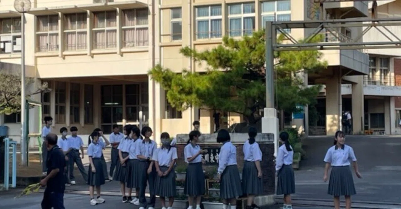 具志川 東 中学校