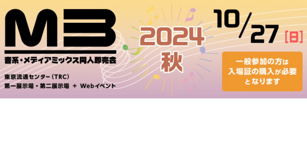 11万→10万へ値下げ！馬具　プレステージの馬場鞍 11万→10万へ値下げ！馬具 プレステージの馬場鞍 11万→10