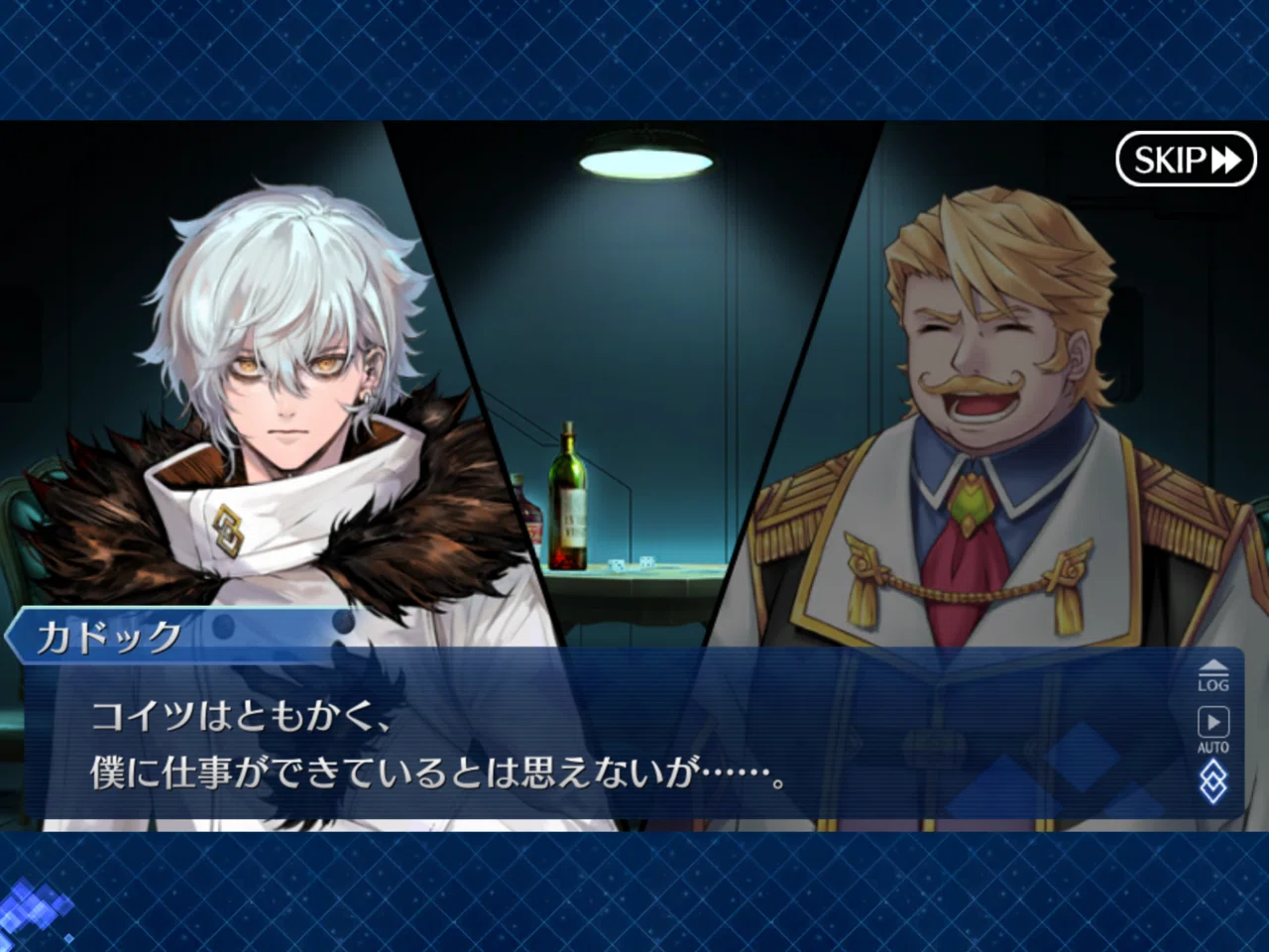 FGO イベント「妖精双六虫籠遊戯」1〜5日目 感想｜助六