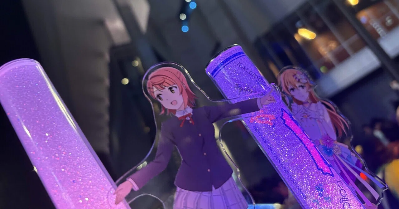 ラブライブ！虹ヶ咲学園スクールアイドル同好会 ??? ???? 