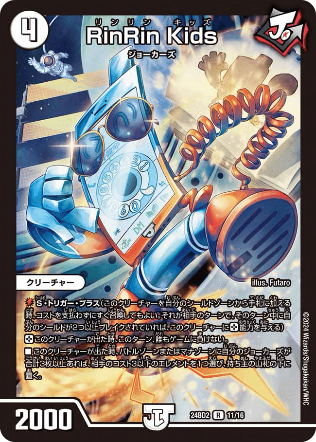今月のデッキ備忘録〜零ジョーカーズ編〜｜シグレ