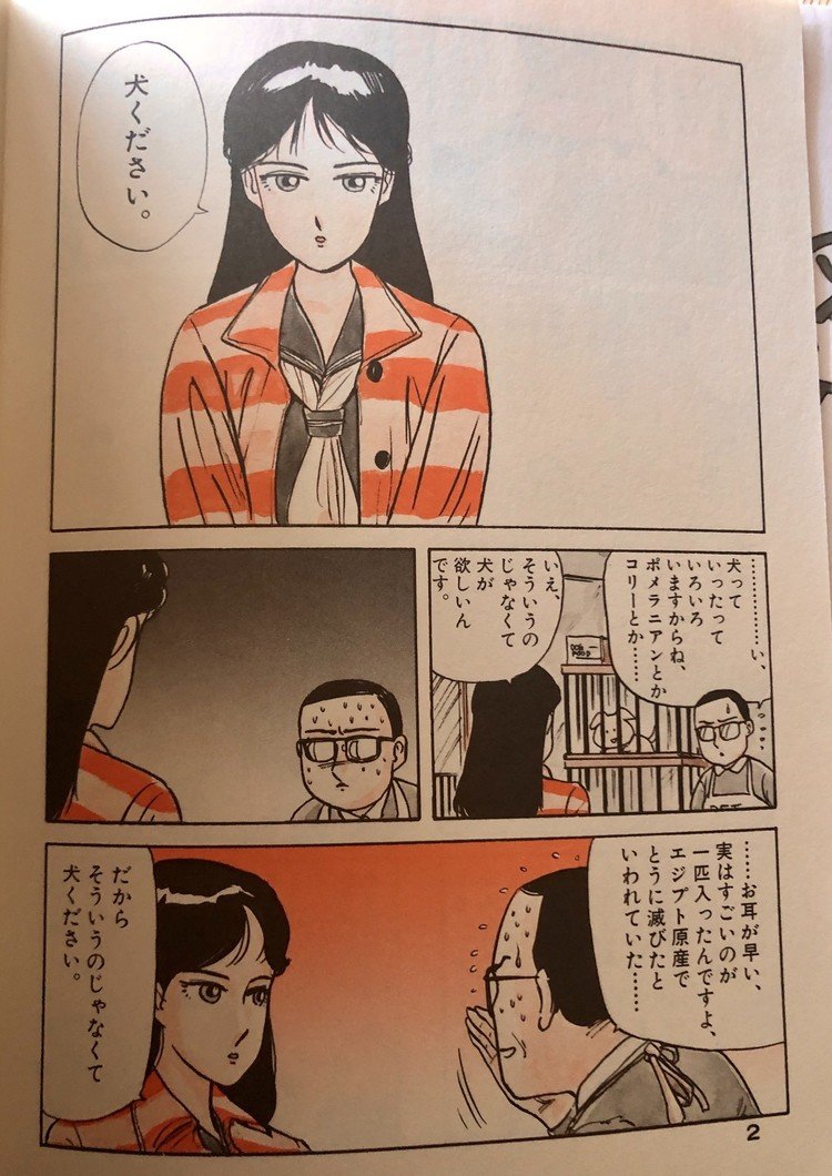 伝染るんです の新着タグ記事一覧 Note つくる つながる とどける 伝染るんです の新着タグ記事一覧 Note つくる つながる とどける