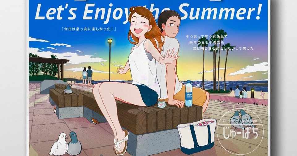 出版 広告などのイラスト制作でお役に立てます じゅーぱち Note