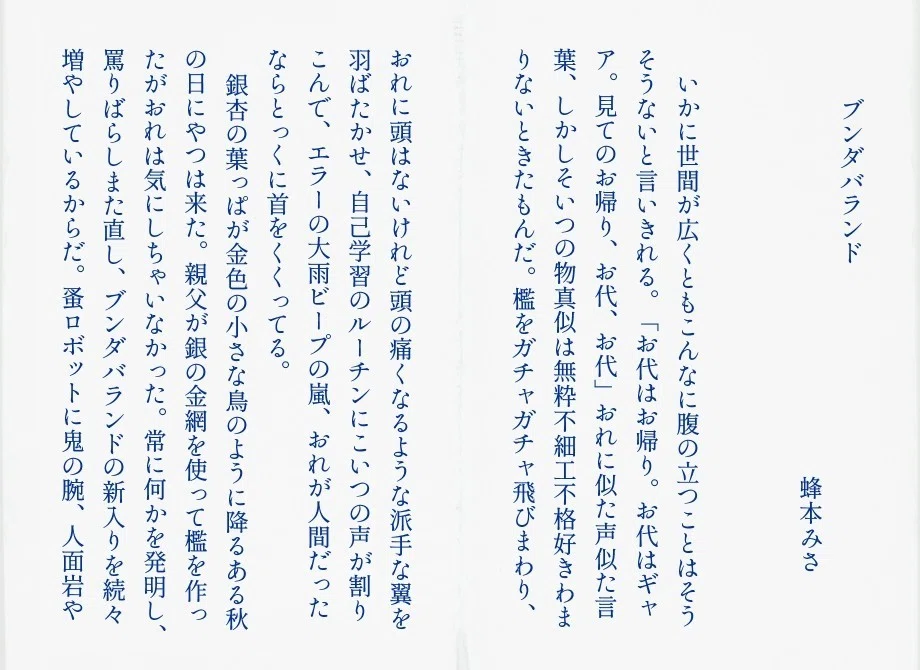 画像17