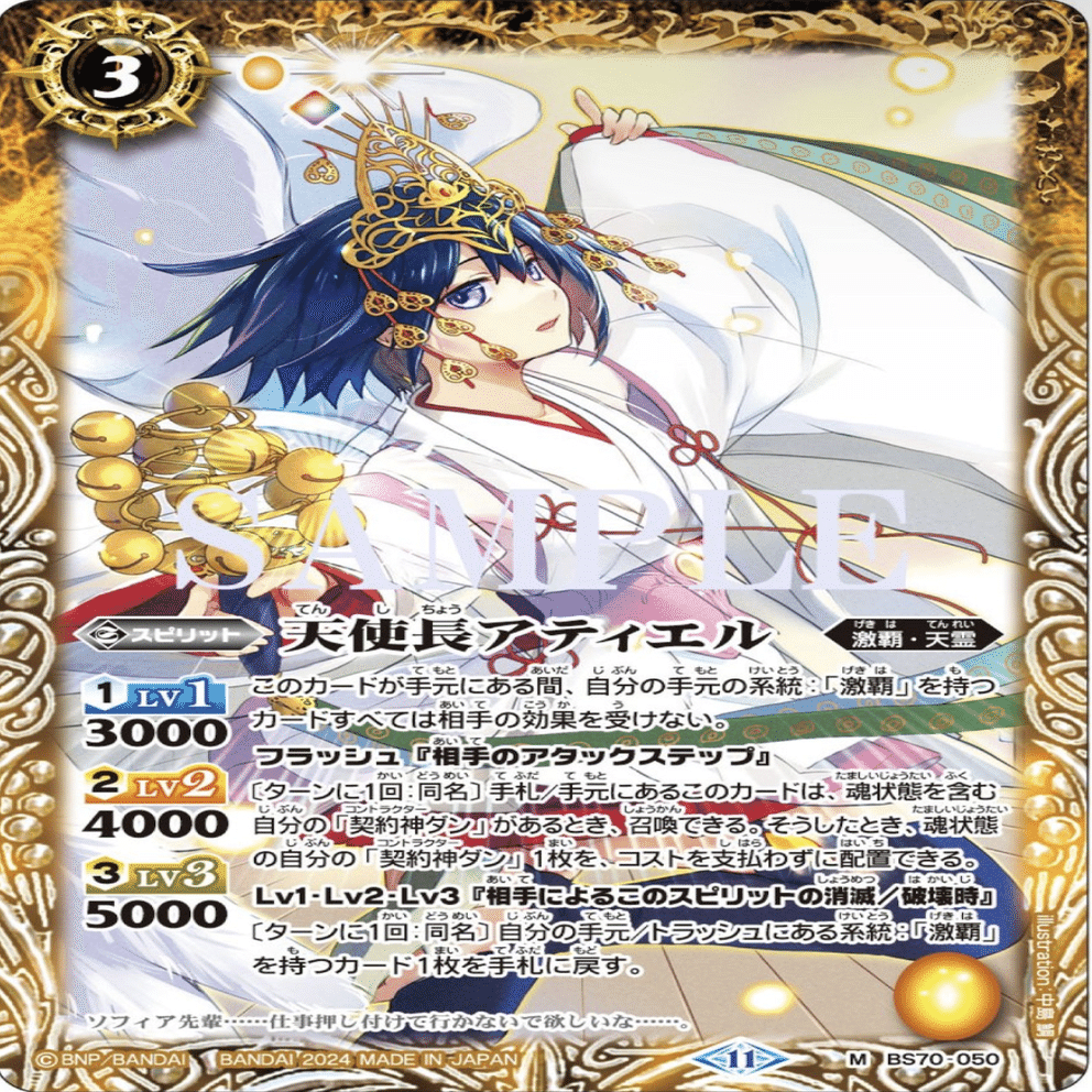 全文無料】15周年の激覇デッキ紹介｜Llenn