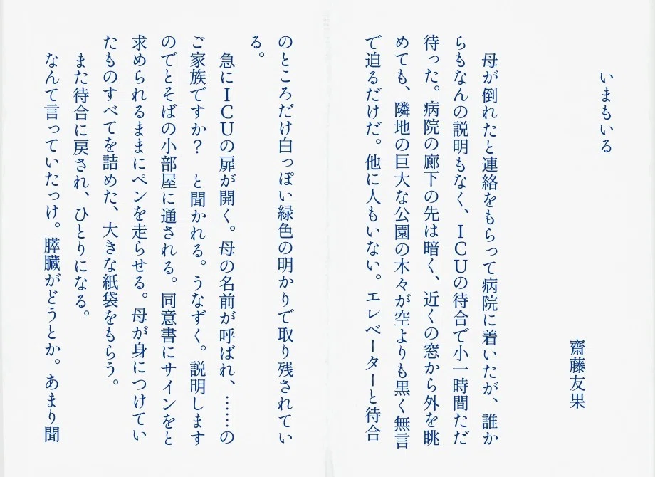 画像23