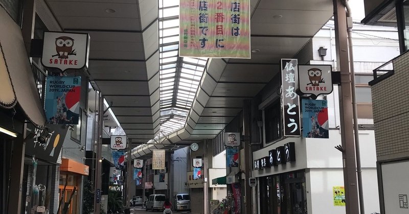 上野の商店街