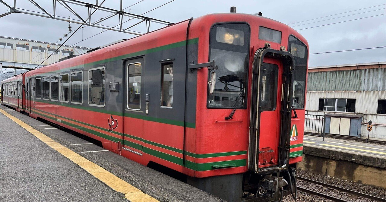 鉄印帳の旅〈36〉会津鉄道/にゃんこが働く駅｜Pushi