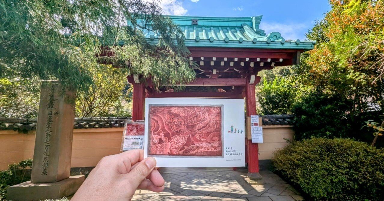 鎌倉彫 鎌倉彫｜港北カルチャーセンター｜港北TOKYU S.C.、東急、横浜市都筑区