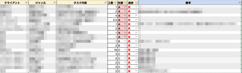 スクリーンショット 2019-11-09 15.00.41