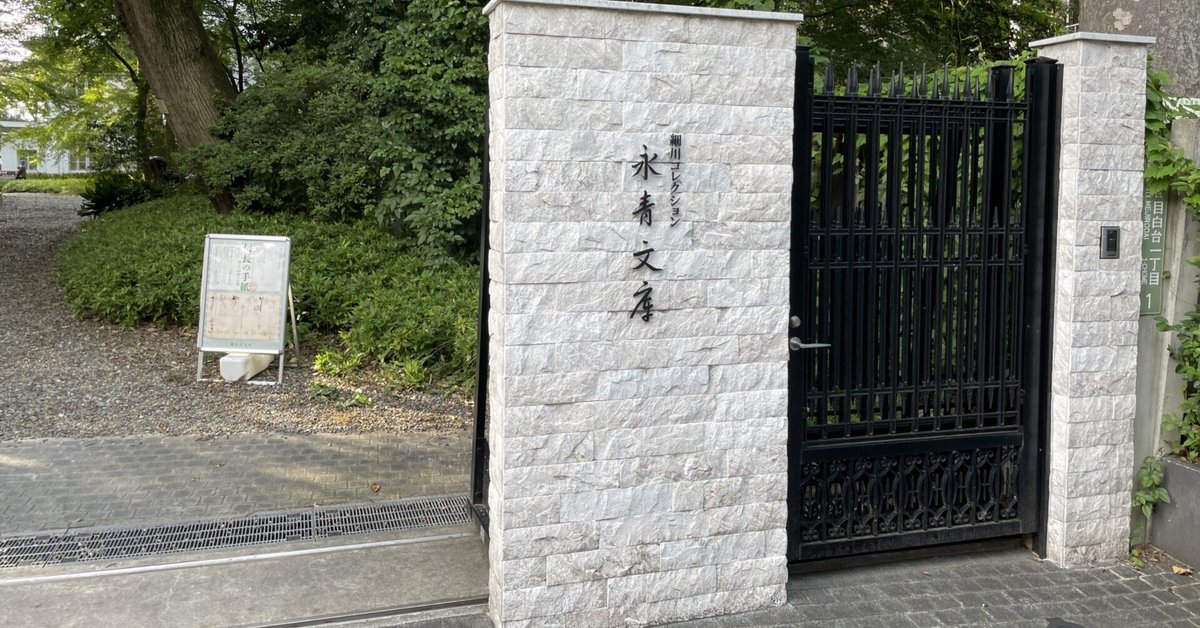 室町時代後期 尾張生 織田信長書状写 佐久間不千斎宛 木枠額装仕立て