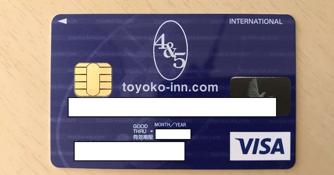東横innクラブvisaカードから会員証機能を切り離すってさ Ruype Note