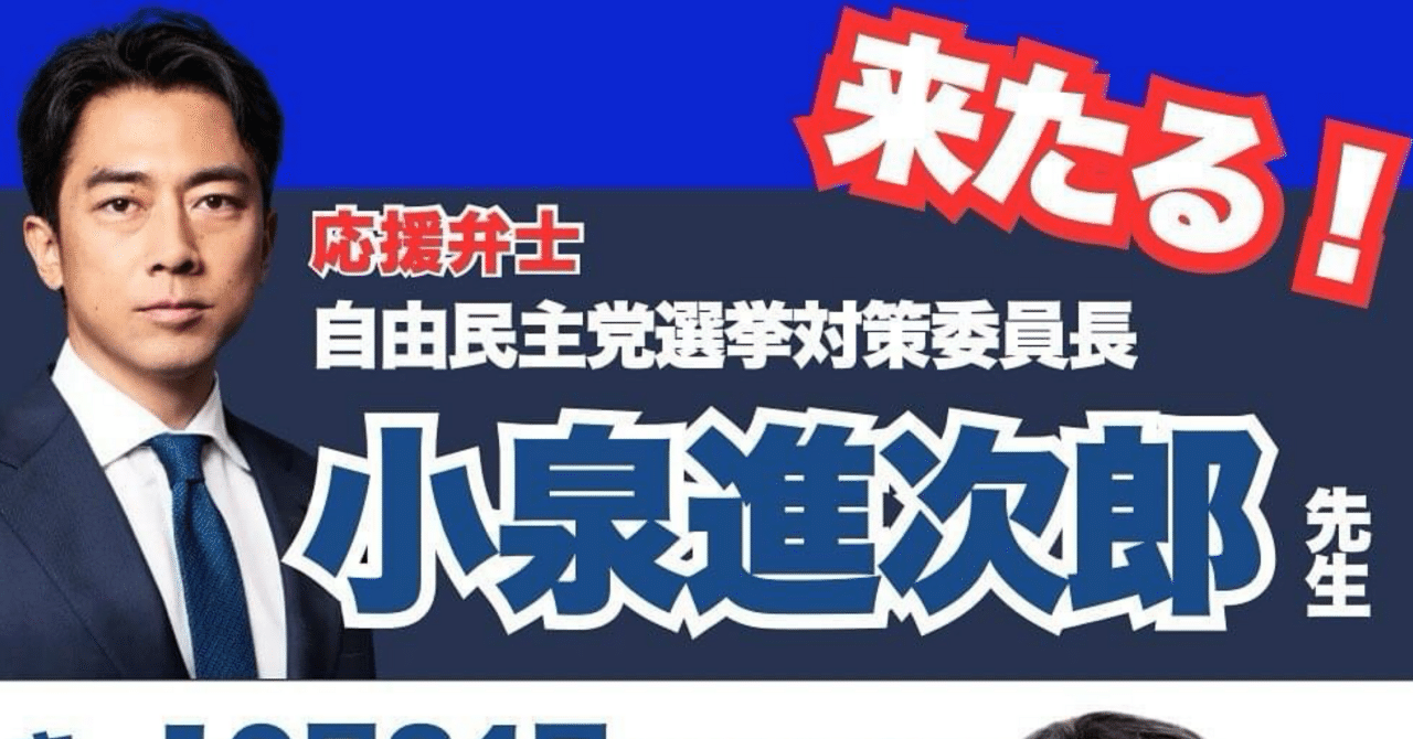 10月24日は｜高木ひろひさ