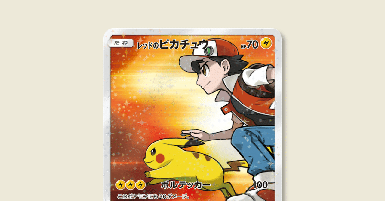 知らない人はいない杉森建さんのSM-Pプロモカードは19枚【Ken Sugimori