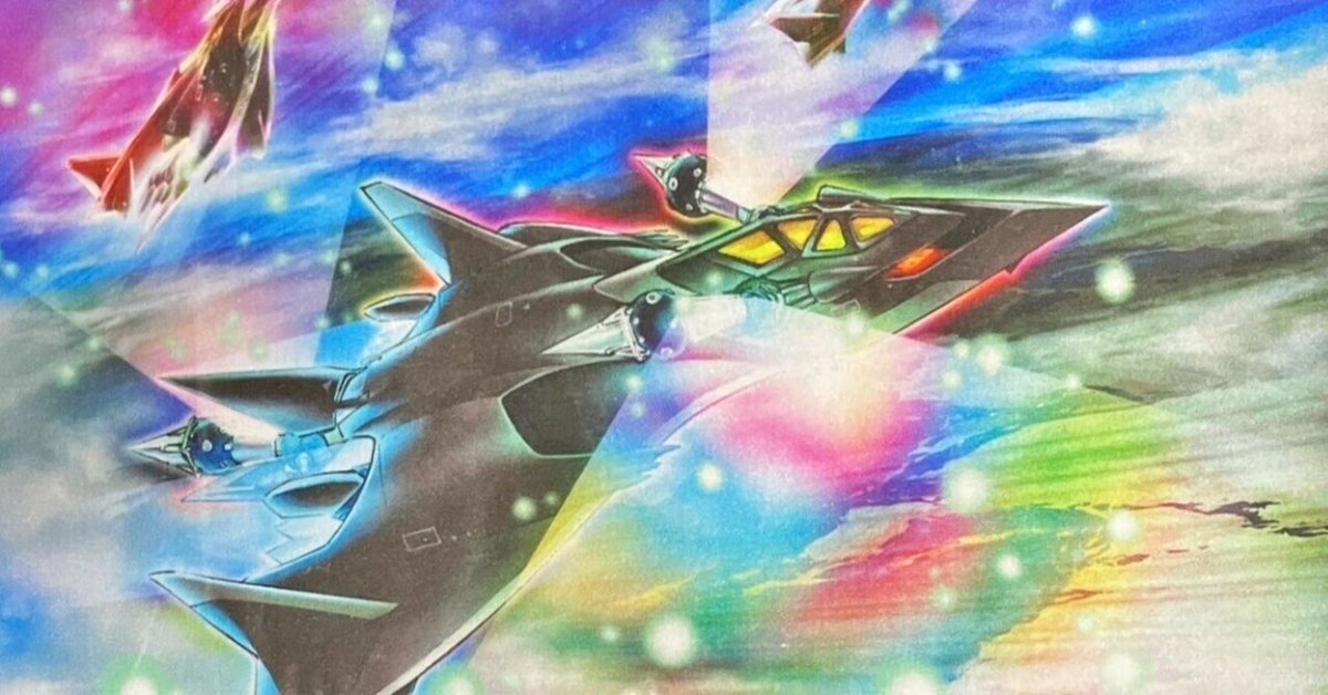 遊戯王】展開力増加でエース勢揃い！ランク7軸の『魅惑の幻獣機