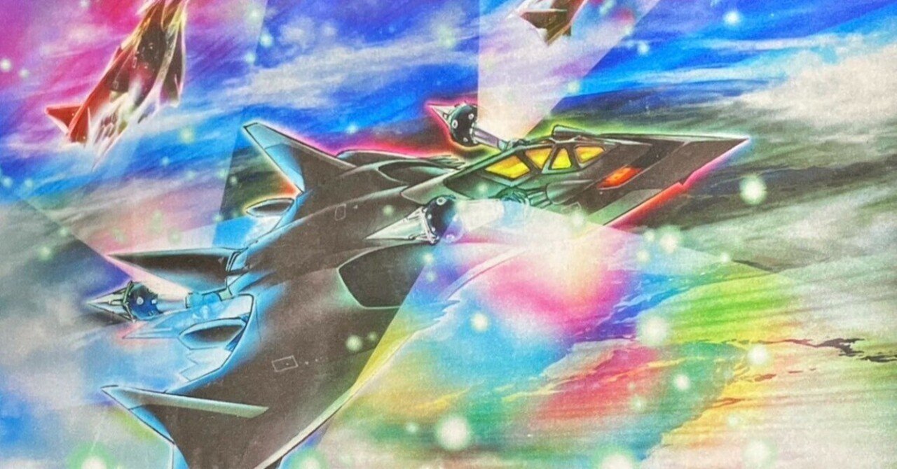 遊戯王】展開力増加でエース勢揃い！ランク7軸の『魅惑の幻獣機』が