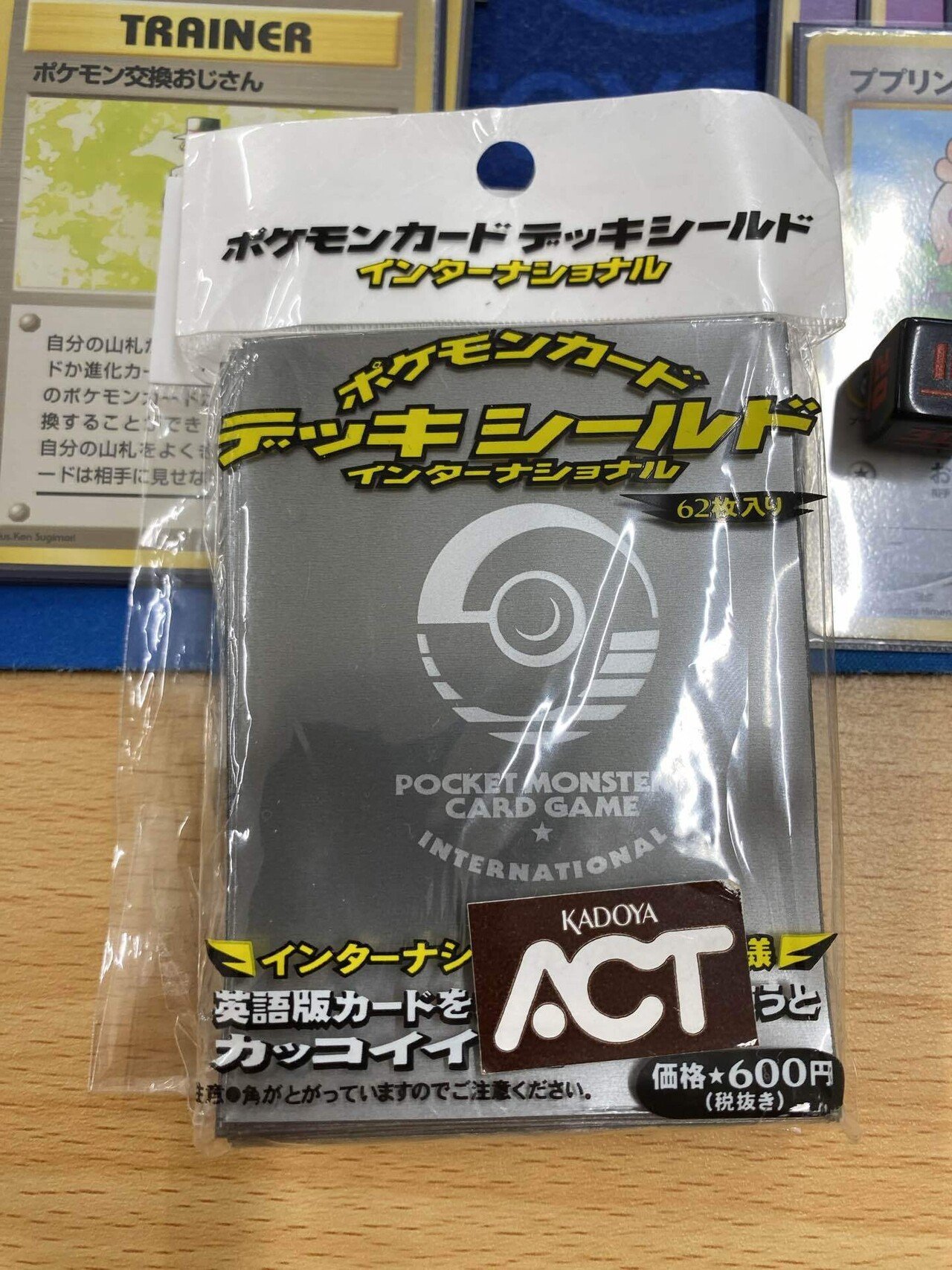 やさしいカイリューデッキ 第1回 OSAKA旧裏 GRAND PARTY 優勝 やさしいカイリューデッキ 第1回 OSAKA旧裏 GRAND PARTY 優勝