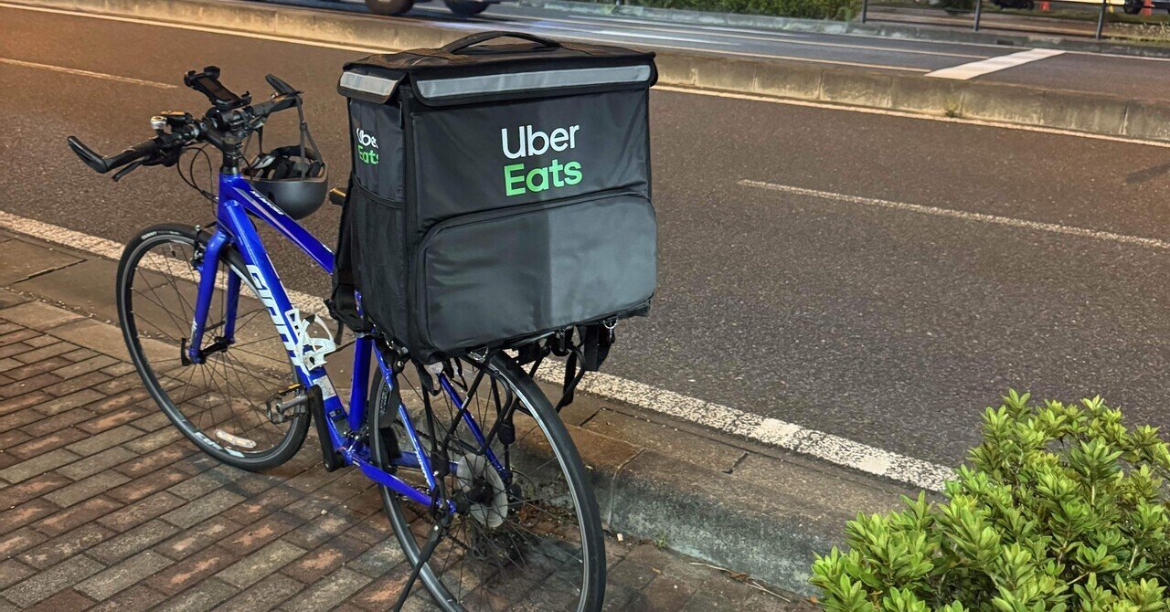 37歳、Uberおじさんがゆく②〜乗る目的と準備万端〜｜LT524