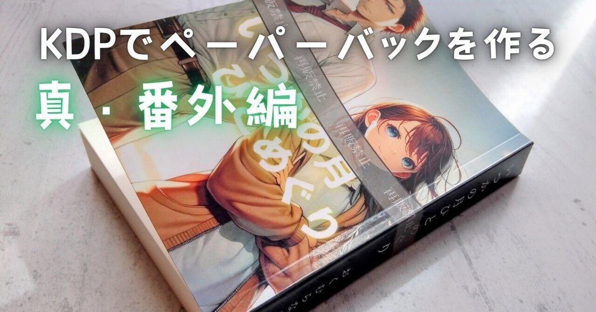 お値下げ！洋書☆ペーパーバック7冊セット④ - メルカリ
