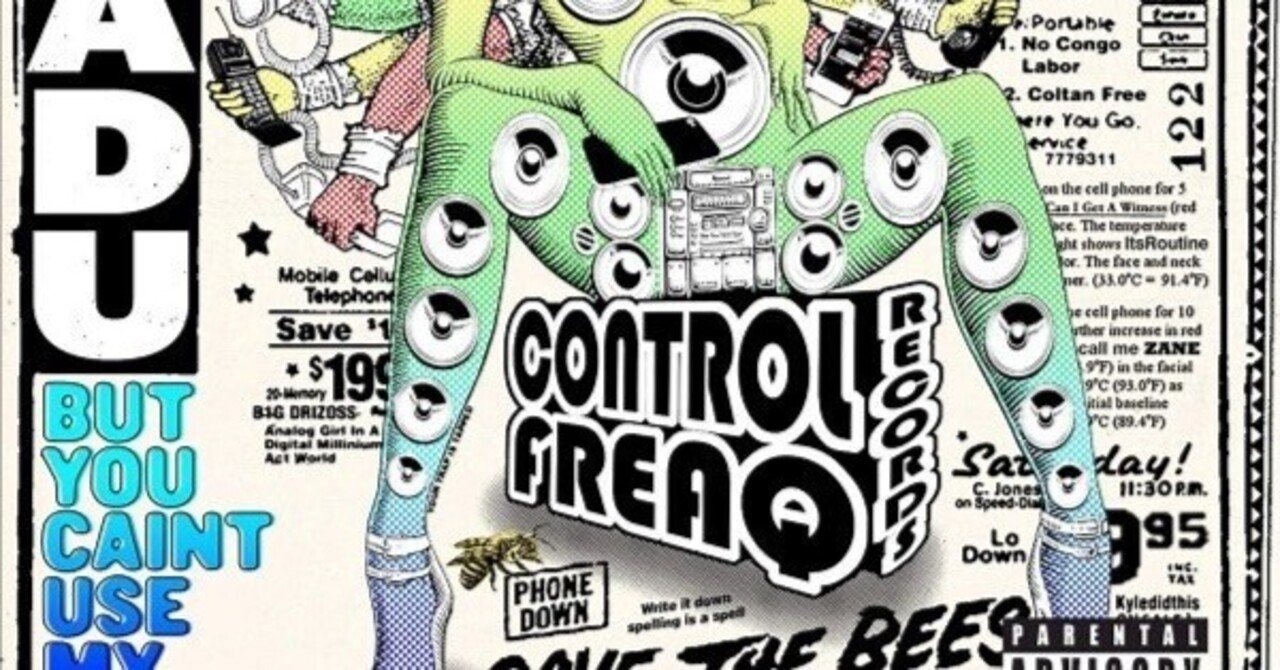 But You Caint Use My Phone/Erykah Badu(2015)(2016/2/21)｜ロッキー