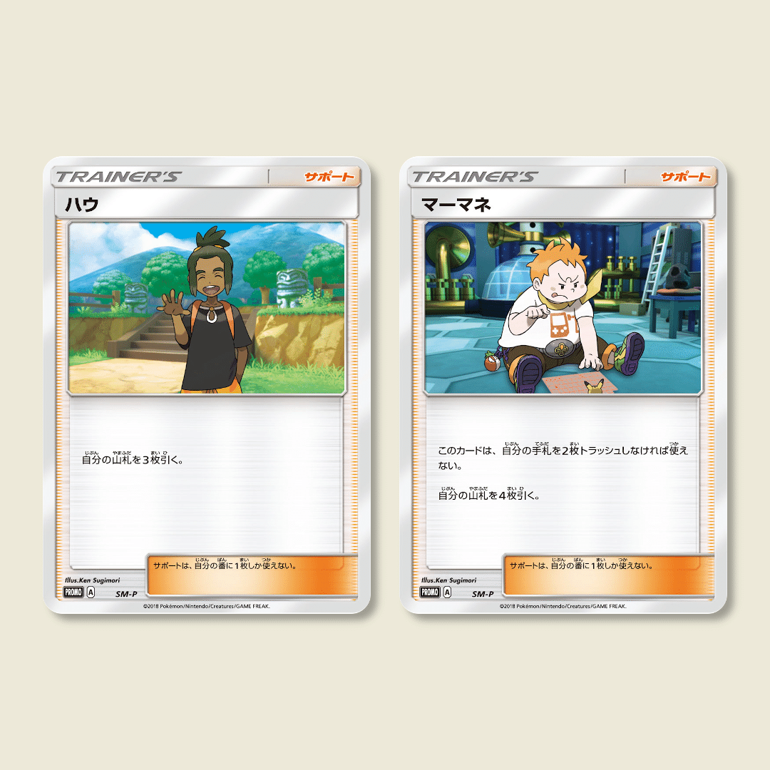 知らない人はいない杉森建さんのSM-Pプロモカードは19枚【Ken Sugimori