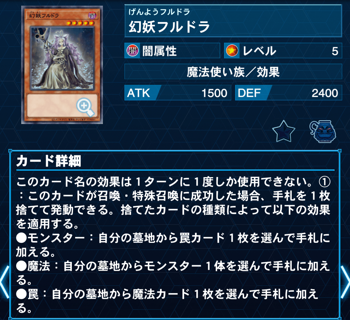 希少 幻妖フルドラ シク シークレット ホログラム 目 ☆ エラー 希少 幻妖フルドラ シク シークレット ホログラム 目 ☆ エラーΩ
