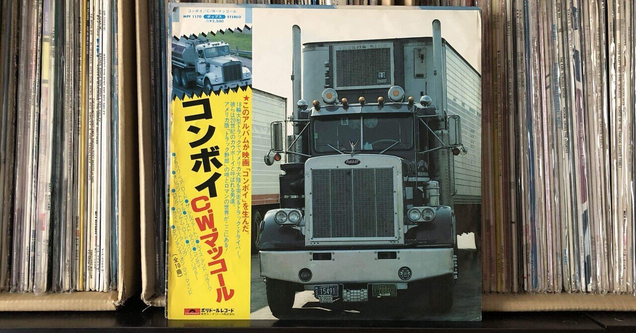 1/32 ピータービルド　コンボイトレーラーヘッド JADA RoadRIGZ JADA ROADRIGZ PETERBILT MODEL 379 HOT ROD PETE 1:32 BLUE