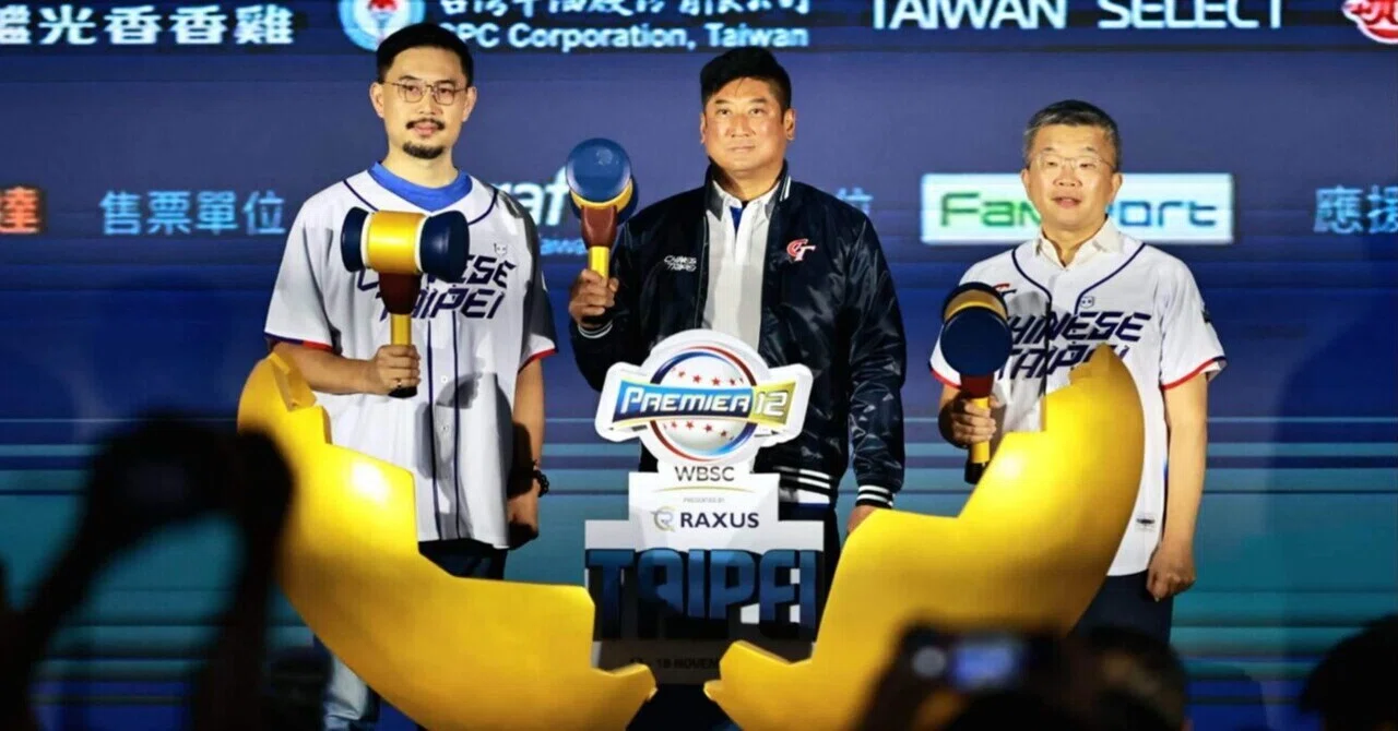プレミア12 🇹🇼台湾代表 映像付き選手一覧｜Often Akira プレミア12 優勝