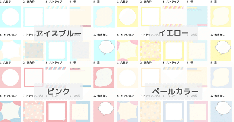 選べるテンプレート 全7色10パターン でおしゃれなインスタアカウントを作ろう おはぎ イラストレーター Note 選べるテンプレート 全7色10パターン でおしゃれなインスタアカウントを作ろう おはぎ イラストレーター Note