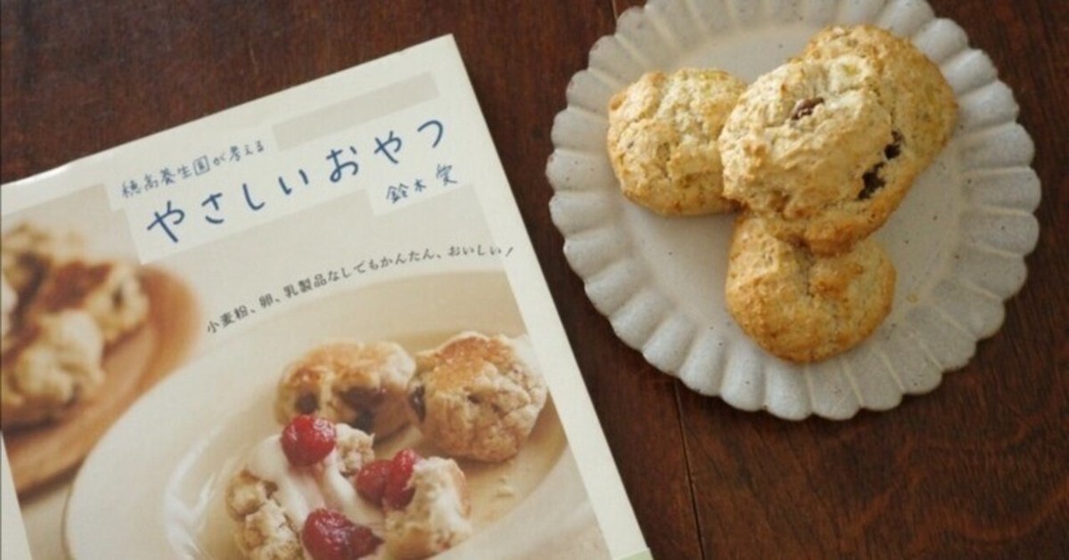 レトロなお料理本レシピ お菓子とおやつ12か月 レトロなお料理本レシピ お菓子とおやつ12か月 - メルカリ