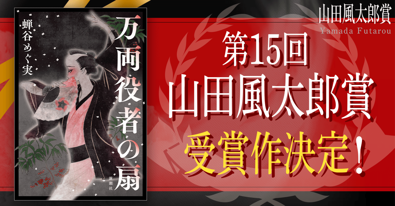 扇面百選　藤井聖山書 扇面百選 藤井聖山書 22608-1327-
