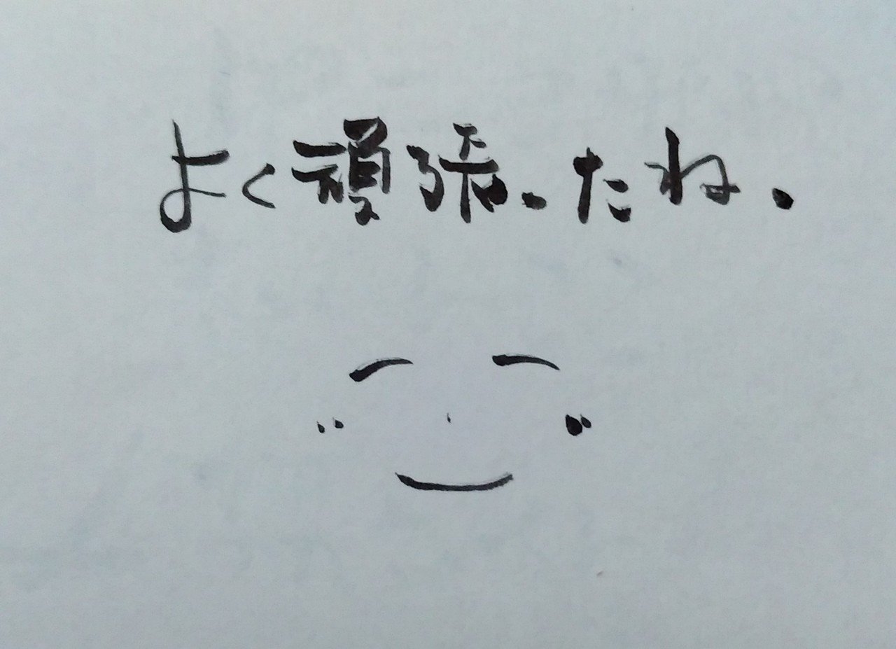 あげる 顔 文字 あげる 顔 文字