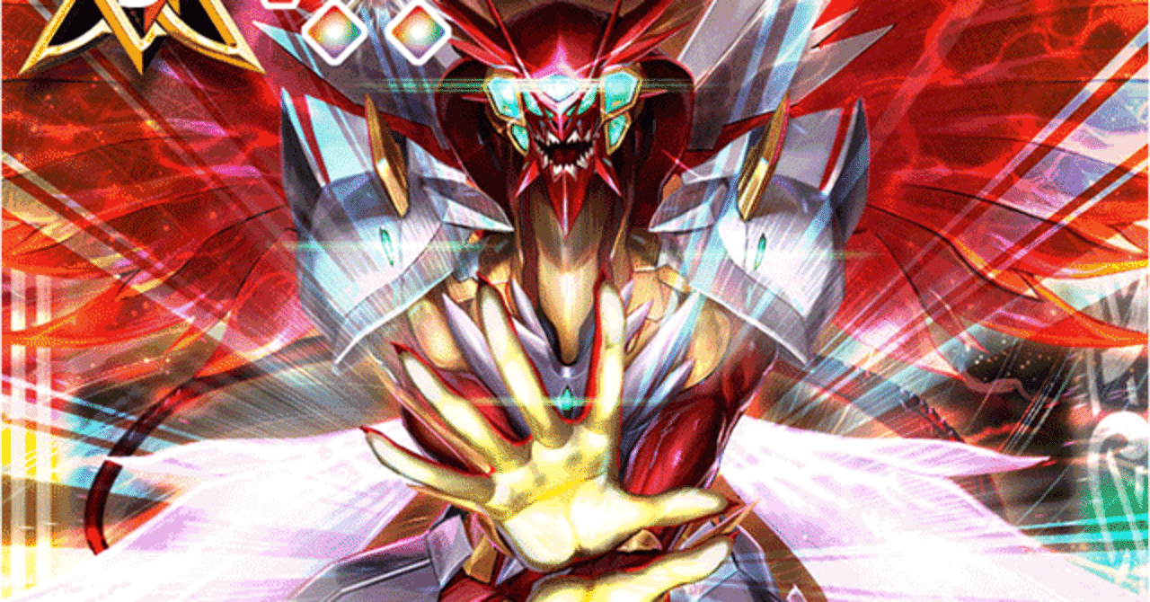 全文無料】合法公式ラグナノヴァGS【激覇デッキ】｜つぶみ