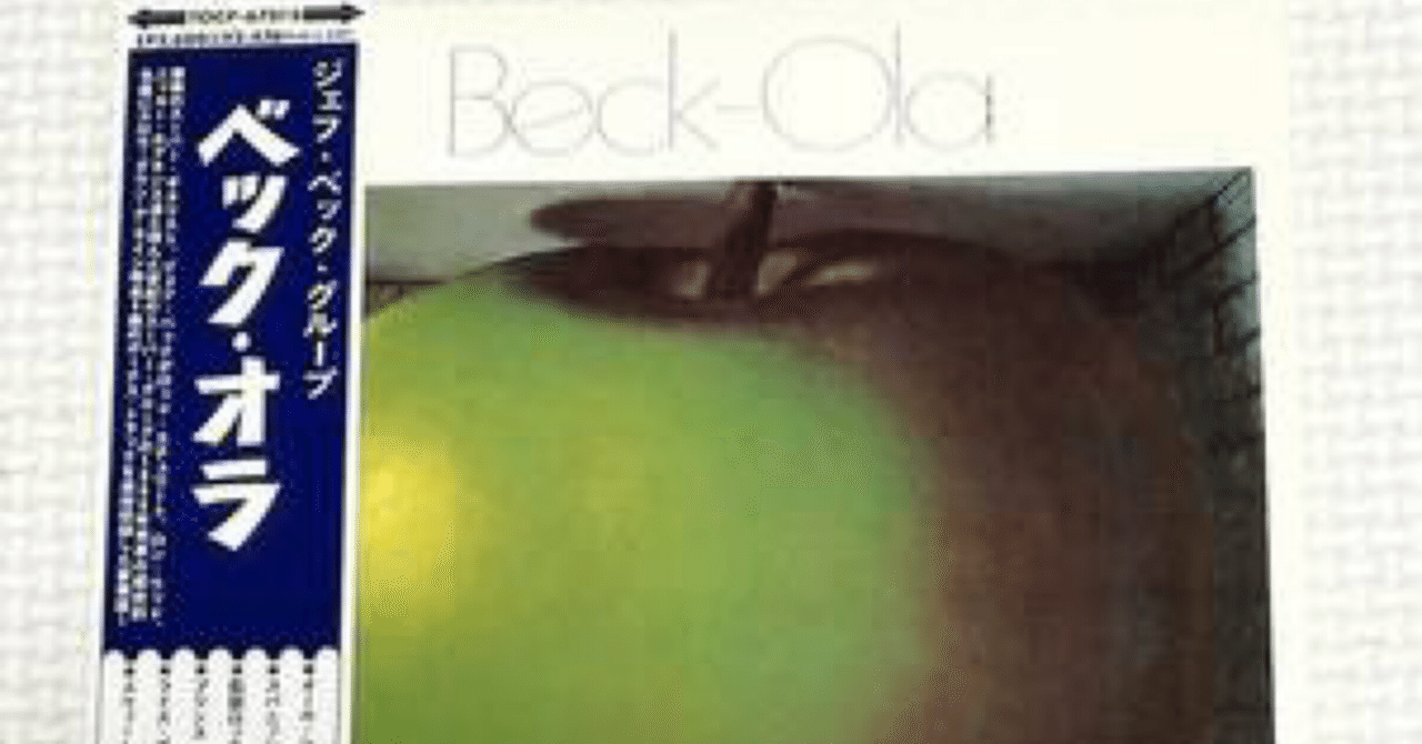 ＬＰ　HＱ180 ジェフ・ベック ベックオラ beck-ola LP HQ180 ジェフ・ベック ベックオラ beck-ola Amazon.com