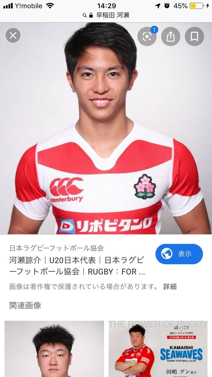 ラグビー好きな顔ベストフィフィティーン タカユキ ラグビー小ネタ Note ラグビー好きな顔ベストフィフィティーン タカユキ ラグビー小ネタ Note