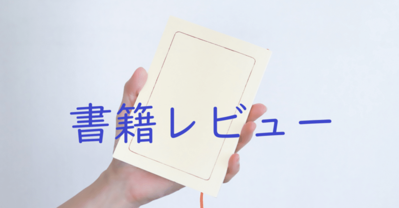 SEO検定公式テキスト1級 2025・2026年版の概要・おすすめポイント