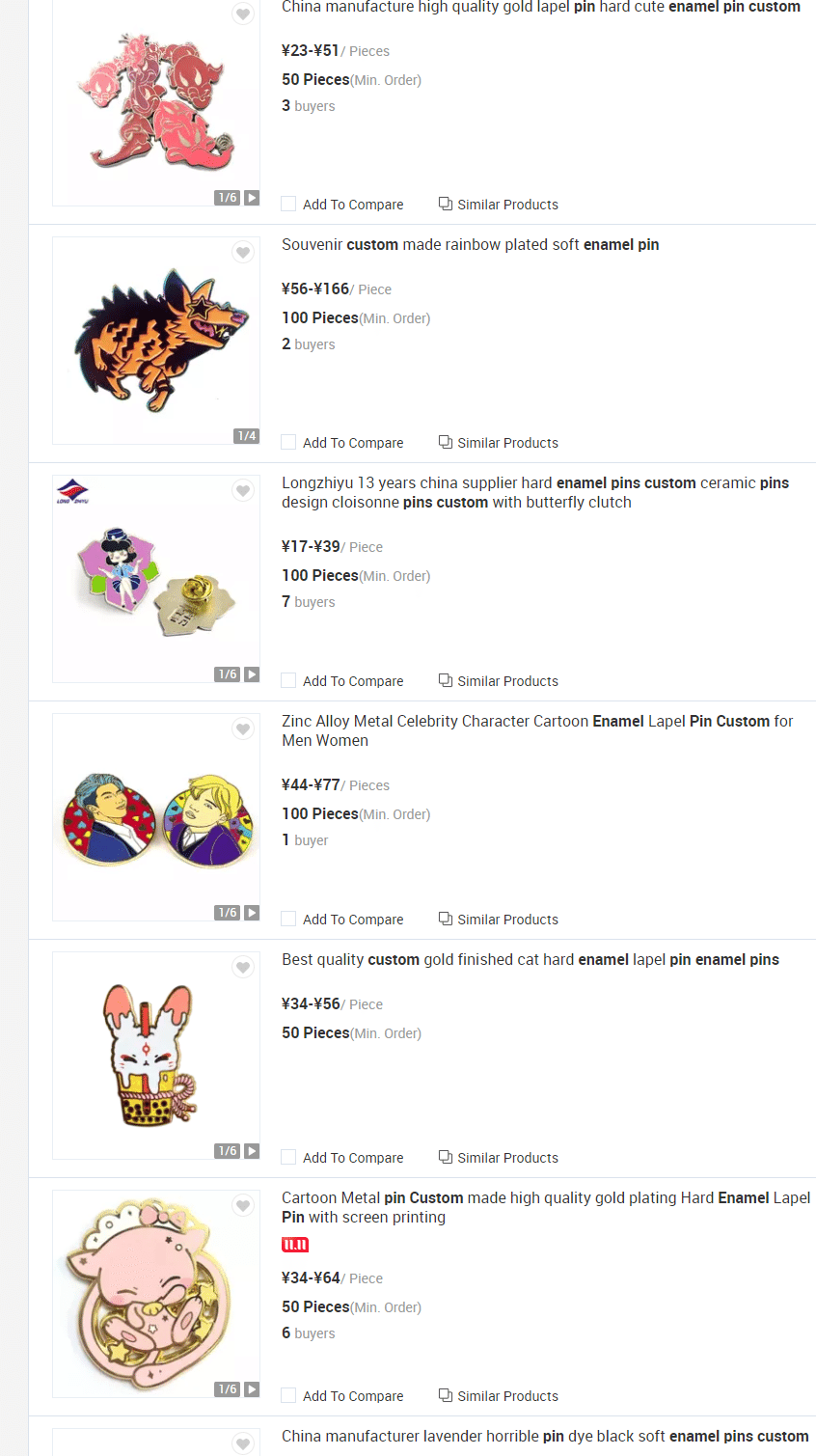 アリババのピースとは何ですか?