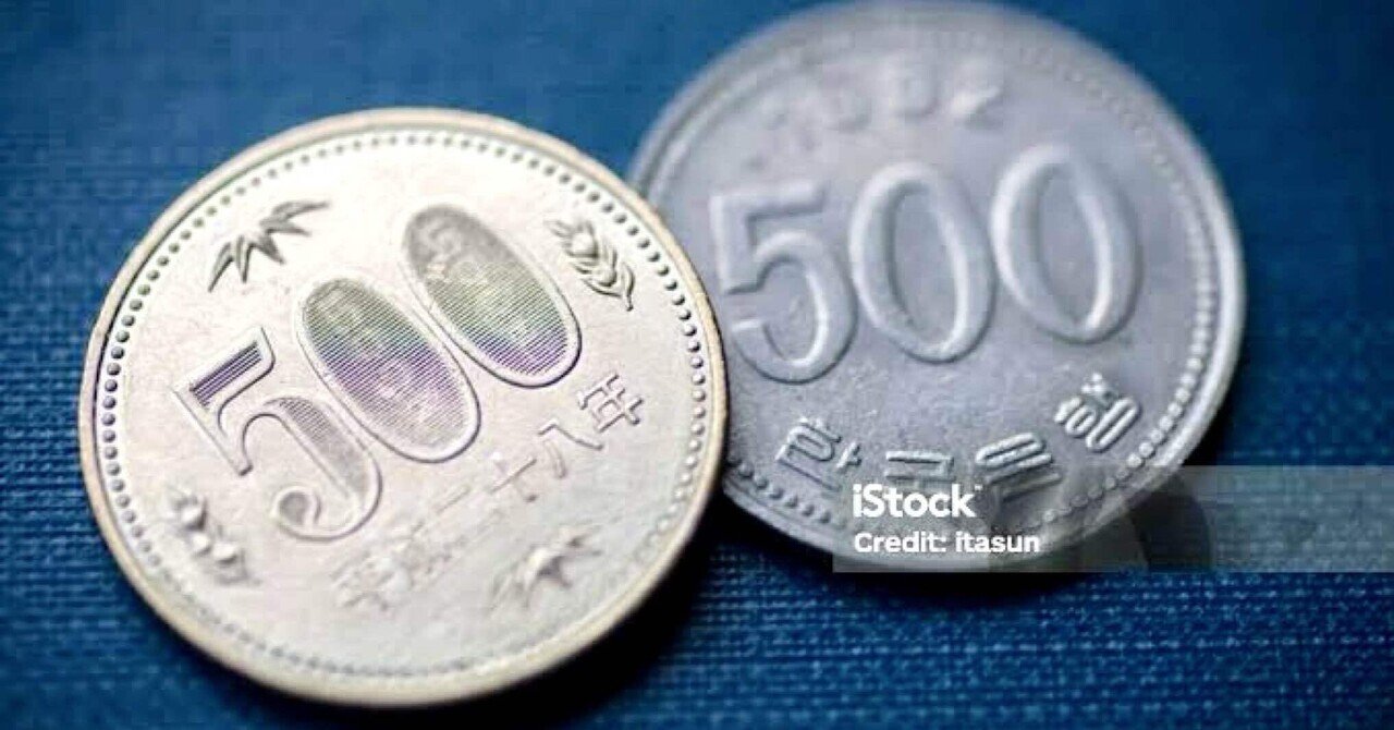 500ウォン硬貨詐欺｜かえるタピオカ