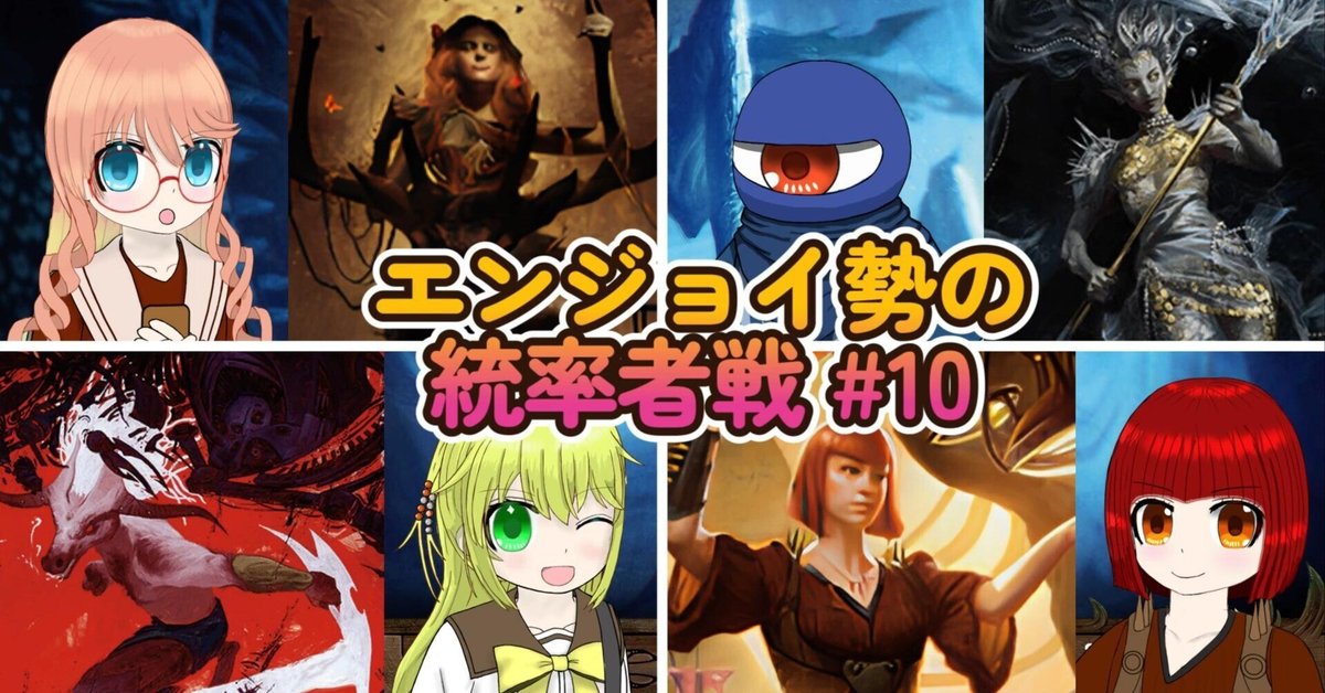 mtg・EDH】デッキリスト-エンジョイ勢の統率者戦(EDH)#10｜nmtd