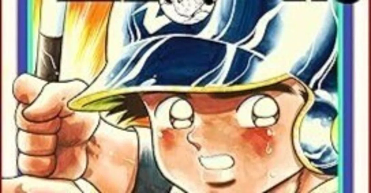 4P田中くん（全51巻｜七三太朗, 川三番地）KindleUnlimited傑作選