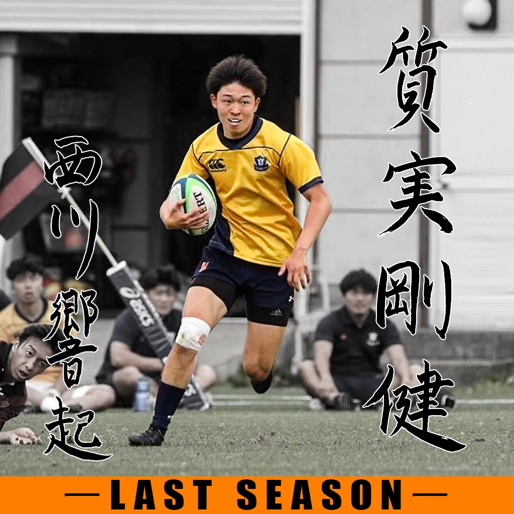 法政大学 ラグビー部 ウインドブレーカー上下 MIZUNO 【公式通販】