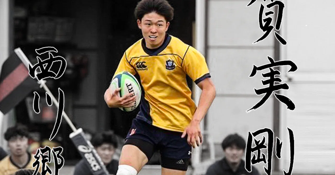 法政大学　ラグビー部　ウインドブレーカー上下 LAST SEASON2024・西川響起】｜法政大学ラグビー部_05