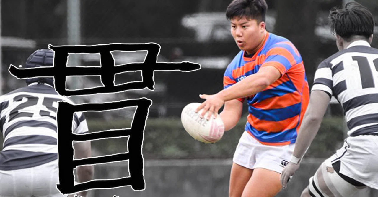 LAST SEASON2024・草野丈太朗】｜法政大学ラグビー部_05