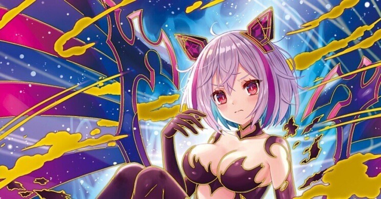こっそり新弾うららデッキ｜ちもり☃️😈 🌿