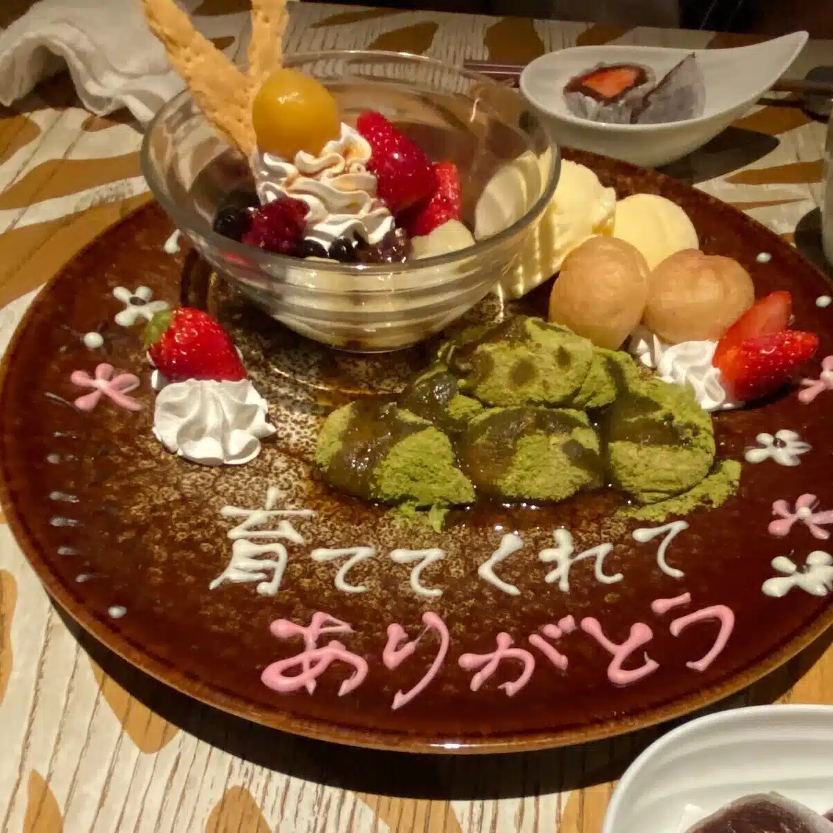 朝日香帆