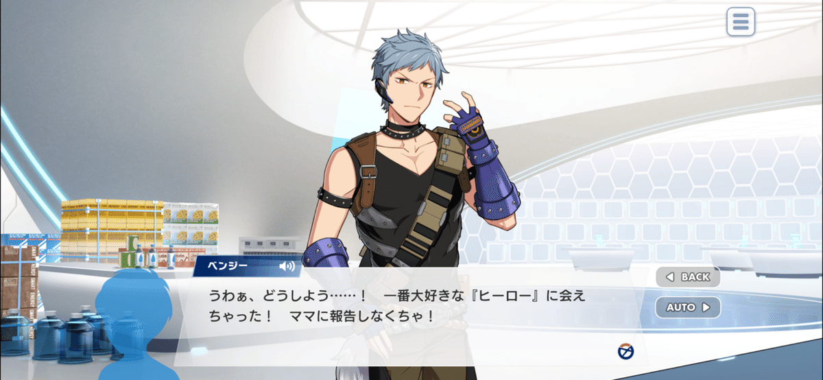 初見】エリオスR第3部OVERFLOW後編感想話2(20話〜35話)｜サノ