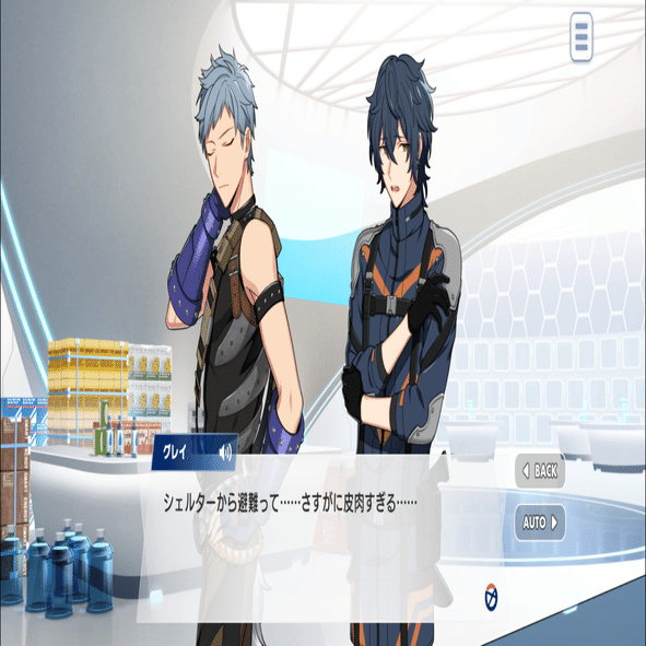 初見】エリオスR第3部OVERFLOW後編感想話2(20話〜35話)｜サノ