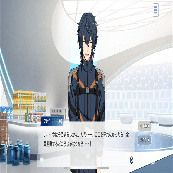 初見】エリオスR第3部OVERFLOW後編感想話2(20話〜35話)｜サノ