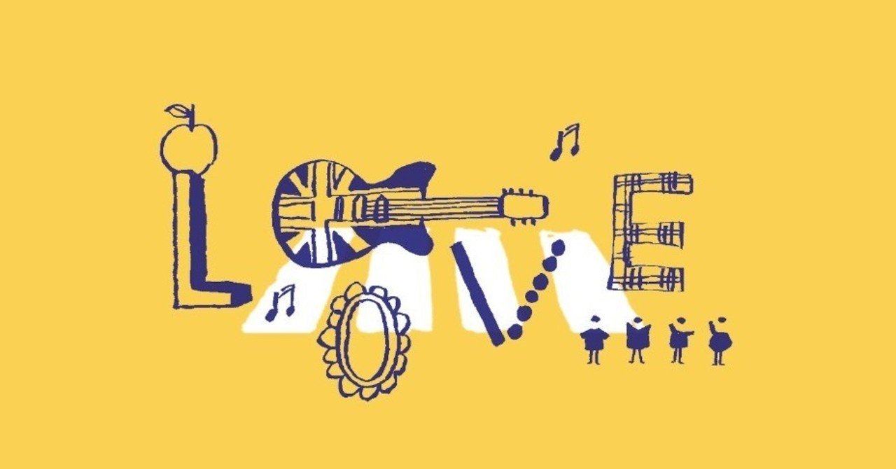 イギリス人俳優のイエスタデイとトゥモロー(ネバー・ノウズ)