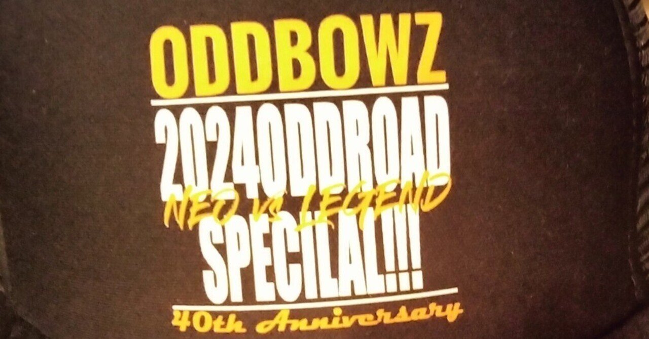 40年目の横道坊主 10/20 2024｜OldR&RBoy